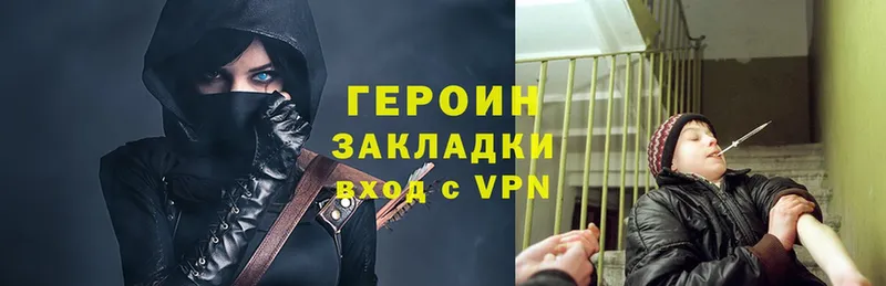 Все наркотики Лесозаводск Конопля  A PVP  ГАШИШ 