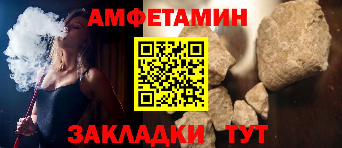 АМФ Розовый Лесозаводск