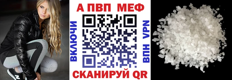 Alpha-PVP мука  Лесозаводск 