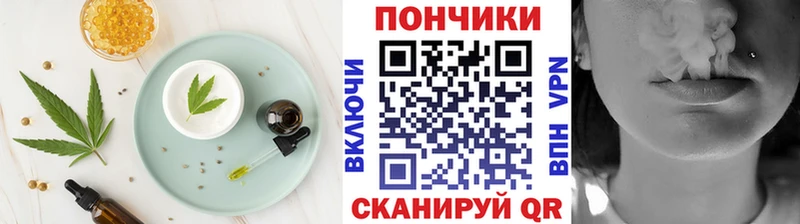 где купить наркотик Лесозаводск kraken ссылки Cannafood марихуана