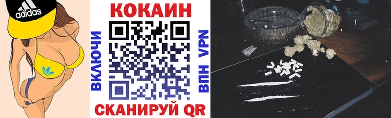 КОКАИН Fish Scale  Лесозаводск 