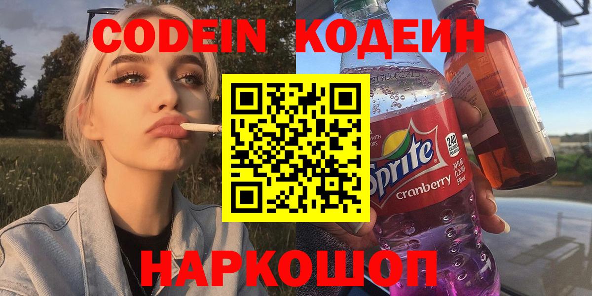 НБОМе  Вход с VPN  Меф кристаллы  Лесозаводск  Конопля  ГАШ  КОКАИН  КОКАИН 