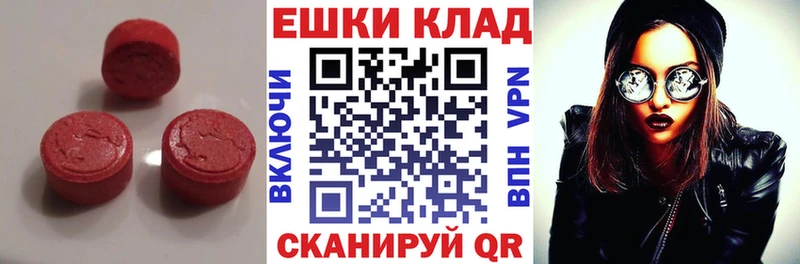 Ecstasy 250 мг  наркошоп  ссылка на мегу вход  Лесозаводск 