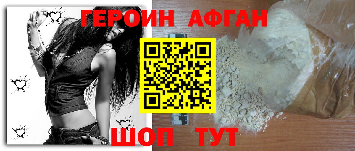 Меф  Лесозаводск  LSD-25  Codein  Экстази  Вход с VPN  Кокаин  СОЛЬ CK  Канабис  Гашиш  МЕФ 