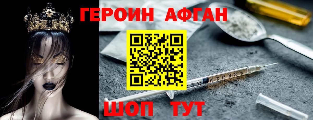 Конопля Лесозаводск