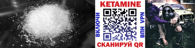 маркетплейс официальный сайт  хочу наркоту  Лесозаводск  КЕТАМИН VHQ 