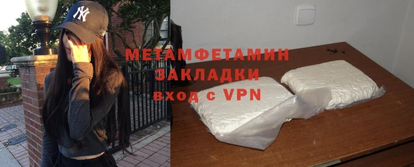 таблы Нея