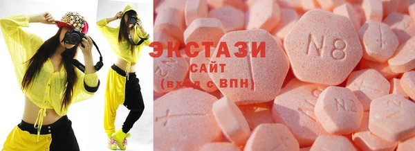 MESCALINE Надым