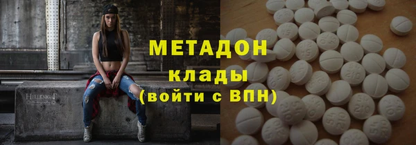герыч Нефтегорск