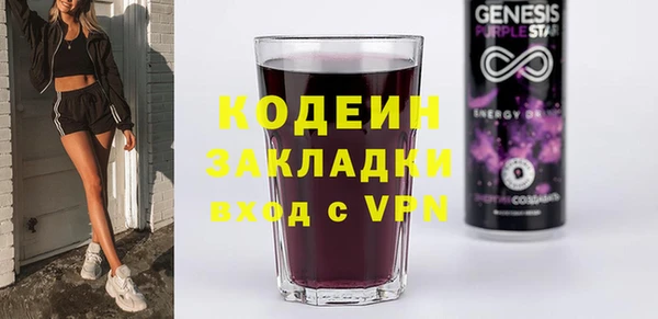 таблы Нея