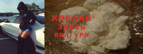 герыч Нефтегорск
