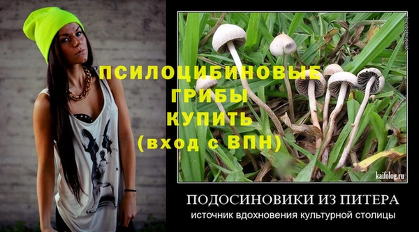 герыч Нефтегорск