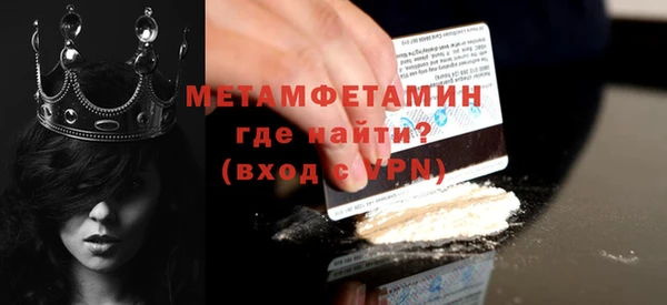 герыч Нефтегорск