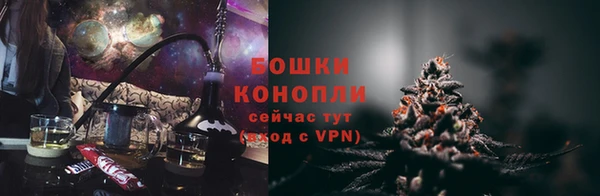 герыч Нефтегорск