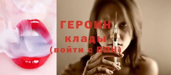 герыч Нефтегорск