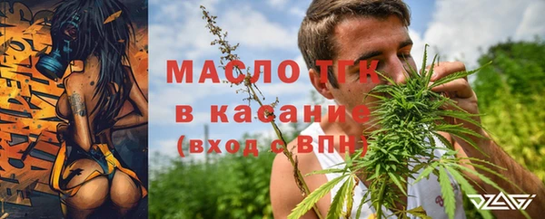 герыч Нефтегорск