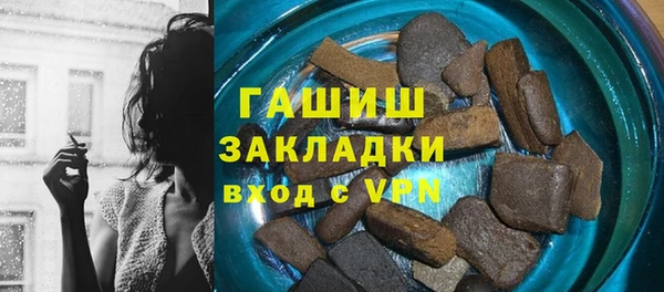 таблы Нея