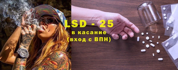прущие крисы Нефтекумск