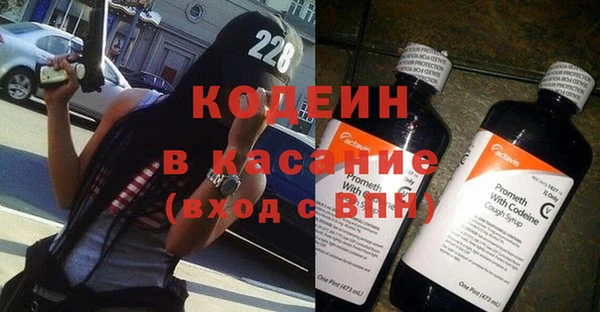 герыч Нефтегорск