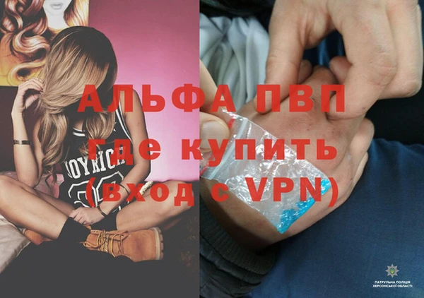герыч Нефтегорск