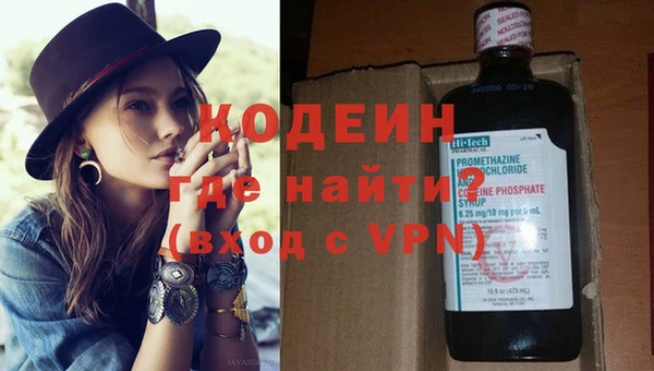 MESCALINE Надым