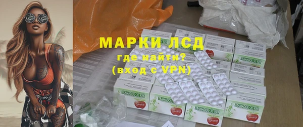 прущие крисы Нефтекумск
