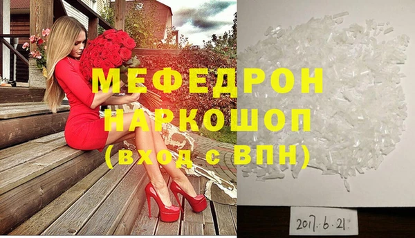 ешки Навашино