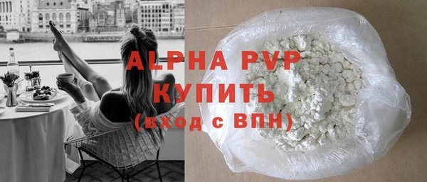 герыч Нефтегорск