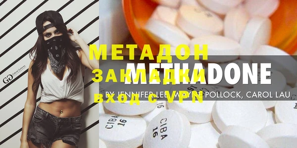 герыч Нефтегорск
