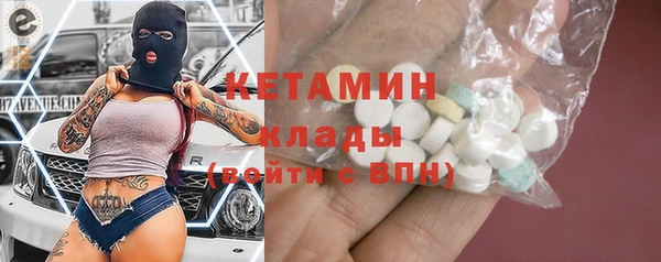 MESCALINE Надым