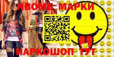 прущие грибы Изобильный