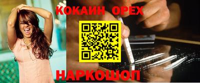 прущие грибы Изобильный