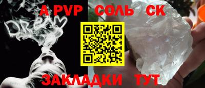 индика Ипатово