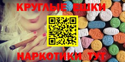 прущие грибы Изобильный