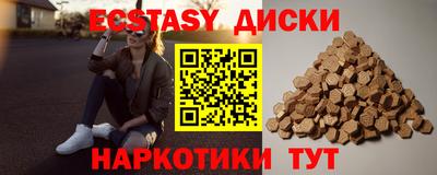 индика Ипатово