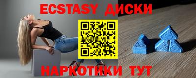 индика Ипатово