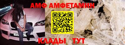прущие грибы Изобильный