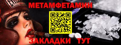 индика Ипатово
