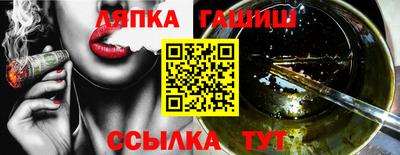 индика Ипатово