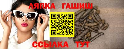 прущие грибы Изобильный