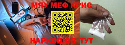 экстази Ирбит