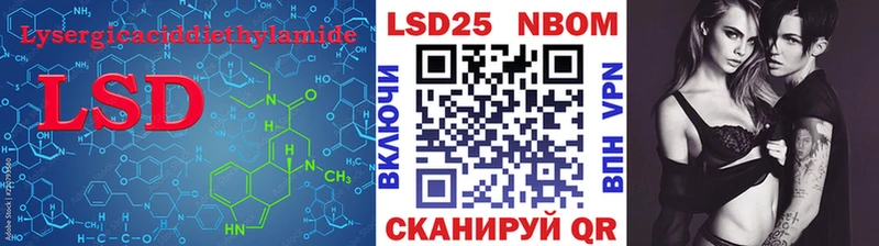 LSD-25 экстази ecstasy  Лесозаводск 