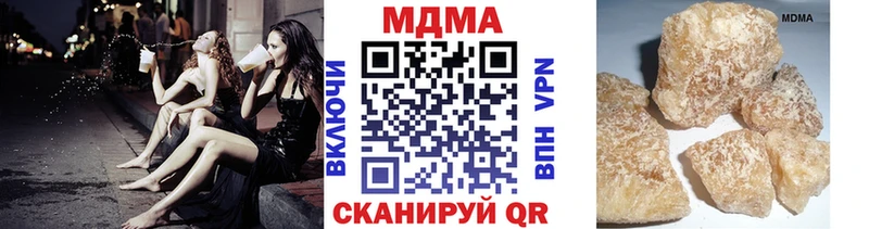 MDMA кристаллы  как найти закладки  Лесозаводск 