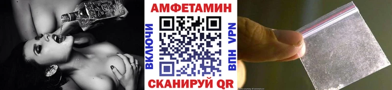 МЕТАМФЕТАМИН кристалл Лесозаводск