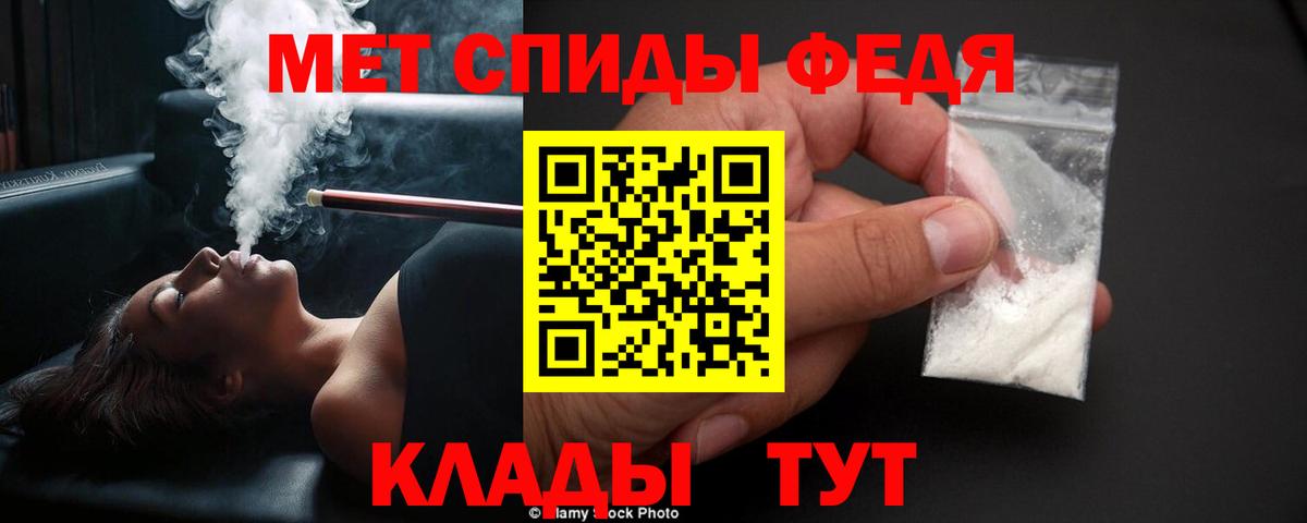 Лесозаводск  Первитин витя  Первитин  Первитин витя  Вход с VPN 