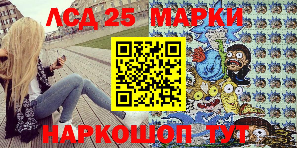 Марки NBOMe 1500мкг  Марки NBOMe 1500мкг  Лесозаводск  Марки N-bome  Вход с VPN 