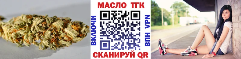 Дистиллят ТГК жижа  сколько стоит  Лесозаводск 