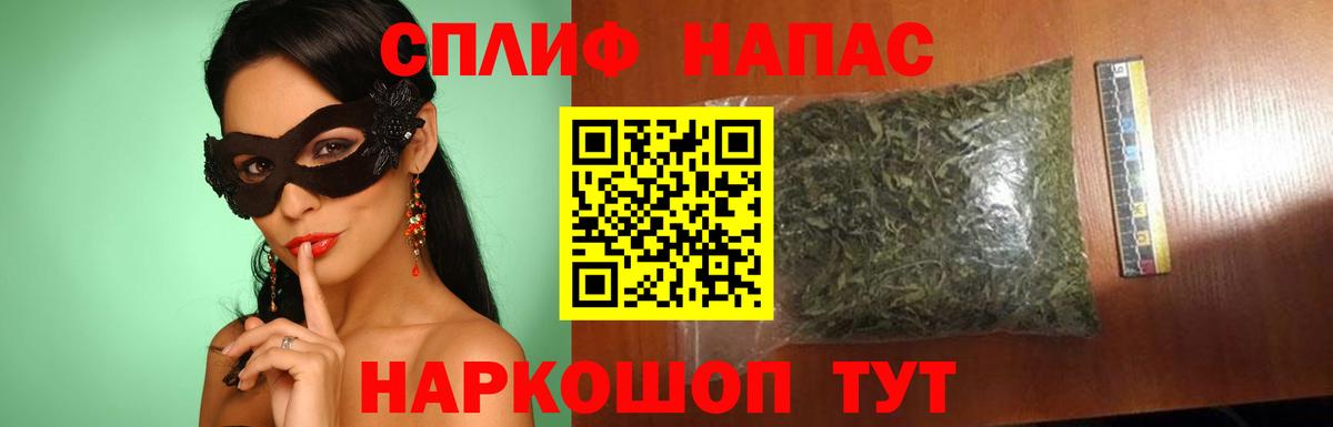 МАРИХУАНА White Widow  Вход с VPN  Канабис тримм  Лесозаводск  Канабис AK-47 